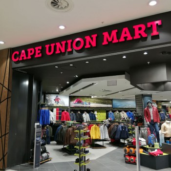 Cape Union Mart 4